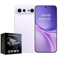 VIVO X300 FE 5G purple + Ch90w + Kit fotografico VIVO X300 FE 5G purple + Ch90w + Kit fotografico