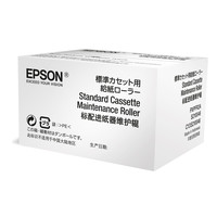 EPSON Standard Cassette Maintenance Roller WF-C869